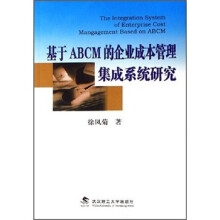 关于基于集成管理思想的电力物资采购模式的毕业论文格式范文