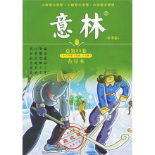 书籍图片
