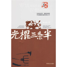 书籍图片