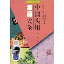 书籍图片