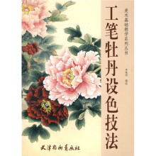 书籍图片