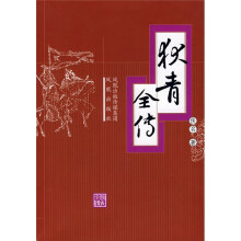 书籍图片