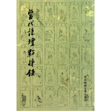 书籍图片