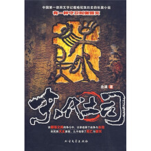 书籍图片