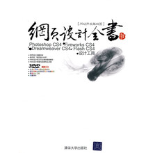 书籍图片