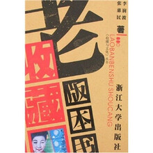 书籍图片