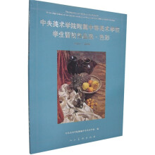 书籍图片