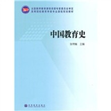 关于教育学专业课程规划的电大毕业论文范文