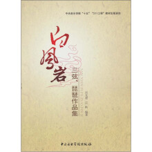 书籍图片