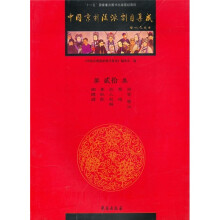 书籍图片