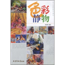 书籍图片