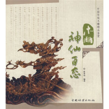 书籍图片