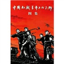 书籍图片