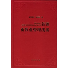 书籍图片