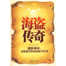 凤凰出版社 通俗说史 历史 图书 【行情 价格 评