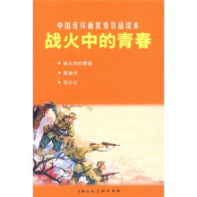 书籍图片