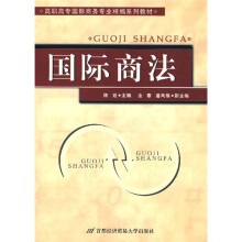 关于高职国际商务专业特色专业文化建设探析的本科论文范文