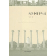 书籍图片