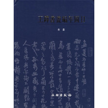 书籍图片