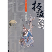 书籍图片