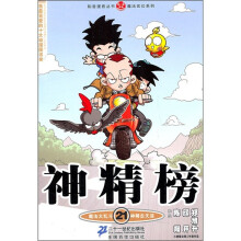 书籍图片