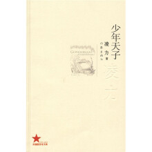 书籍图片