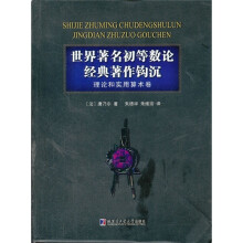 书籍图片