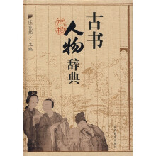 书籍图片