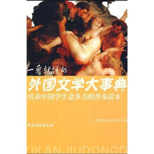 书籍图片