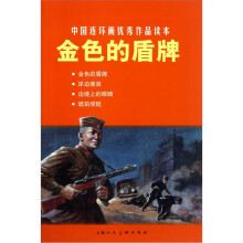书籍图片