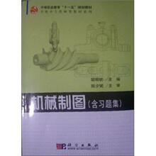 书籍图片