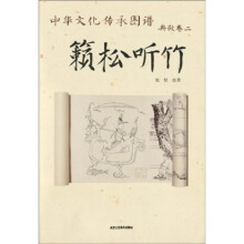 书籍图片