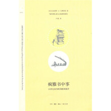 书籍图片