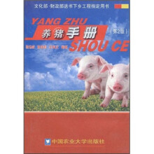 书籍图片