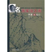 书籍图片