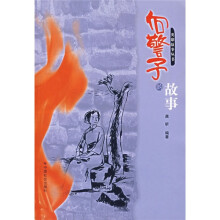 书籍图片