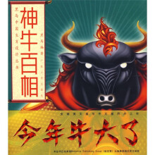 书籍图片