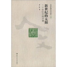 书籍图片
