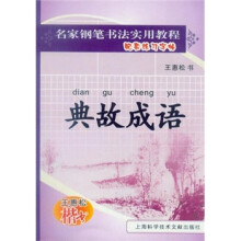 书籍图片