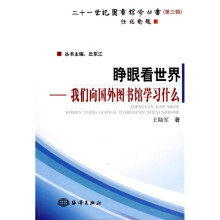 书籍图片