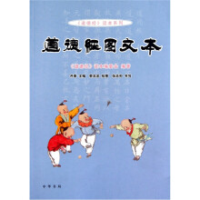 书籍图片