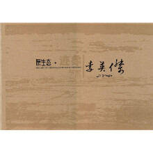 书籍图片