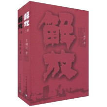 书籍图片