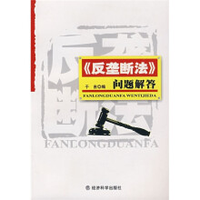 书籍图片