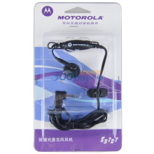 天津摩托罗拉(Motorola)对讲机 【行情 价格 评