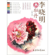 书籍图片