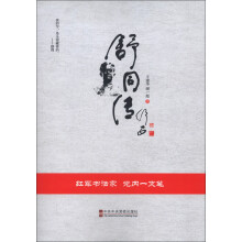 书籍图片