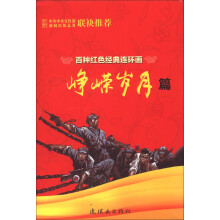 书籍图片