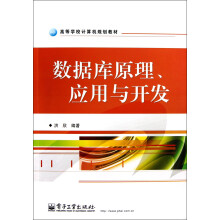 书籍图片