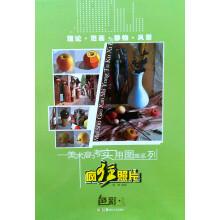 书籍图片